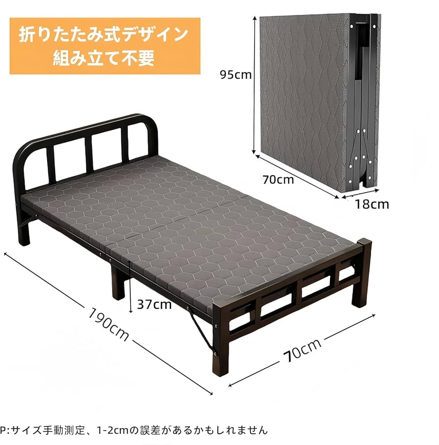 折りたたみ　簡易　シングルベッド　アウトドア用　中古　2個セット 折りたたみ 簡易 シングルベッド アウトドア用 中古 2個セット